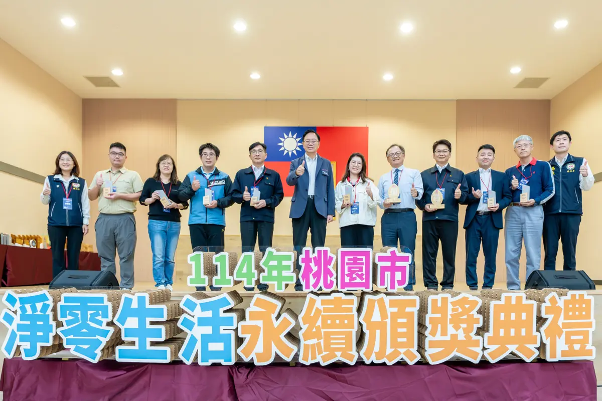 圖片來源:新聞處