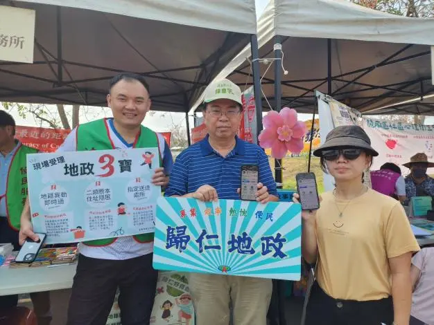 圖片來源:臺南市政府