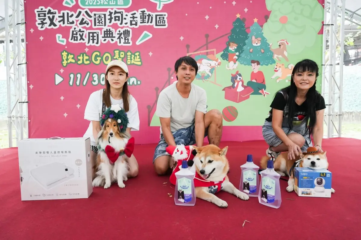 圖片來源:臺北市政府