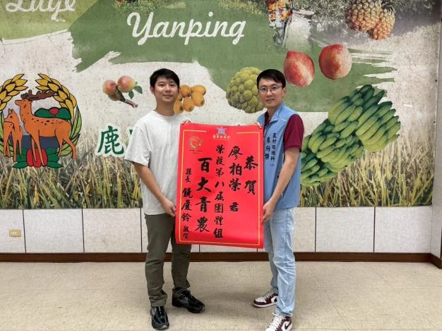 圖片來源：臺東縣政府