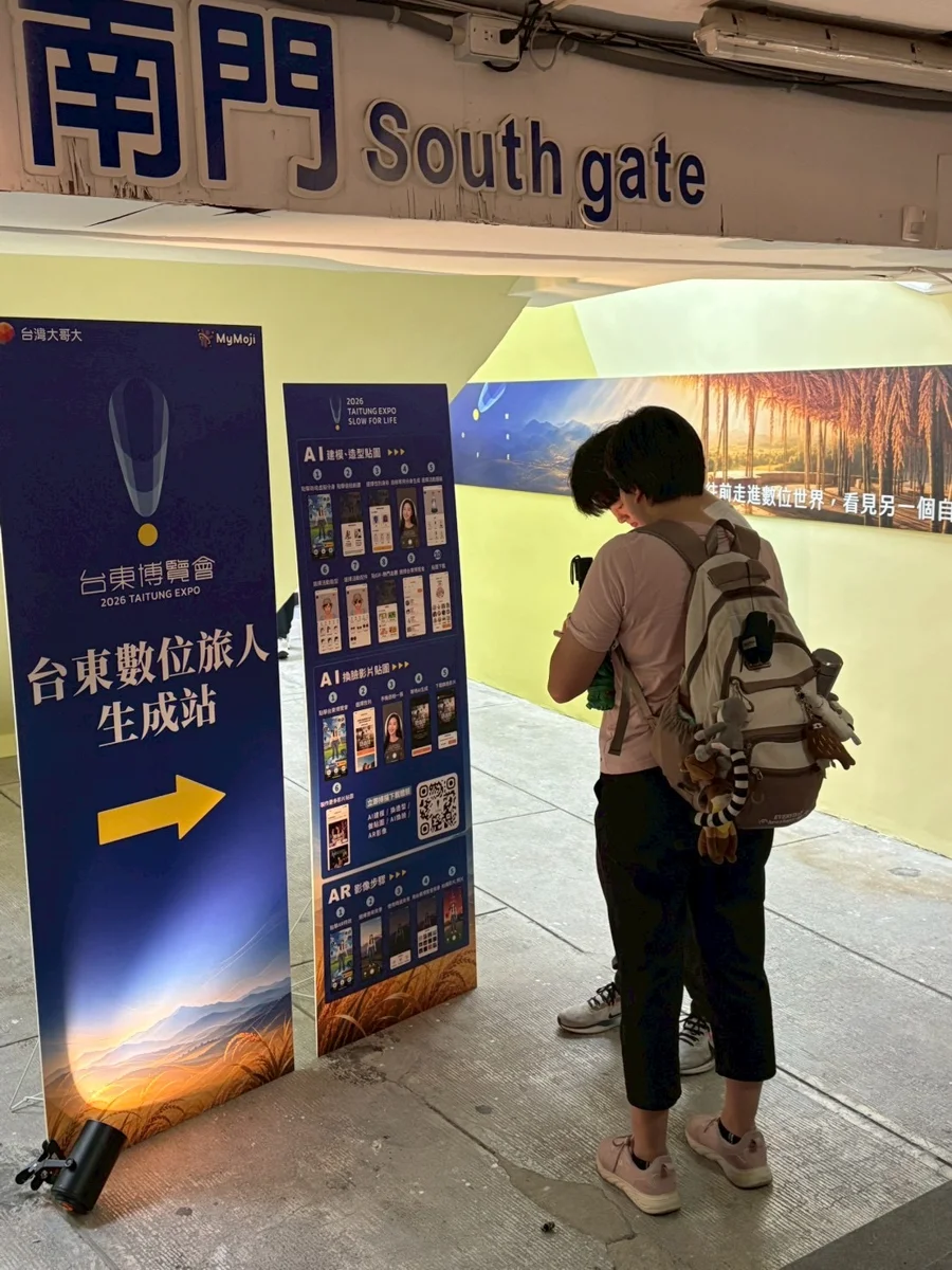 圖片來源：臺東縣政府