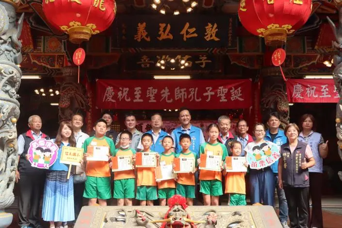 圖片來源:苗栗縣政府