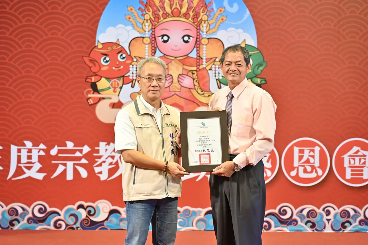 圖片來源:宜蘭縣政府