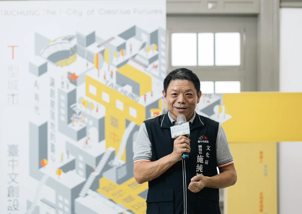 圖片來源:臺中市政府