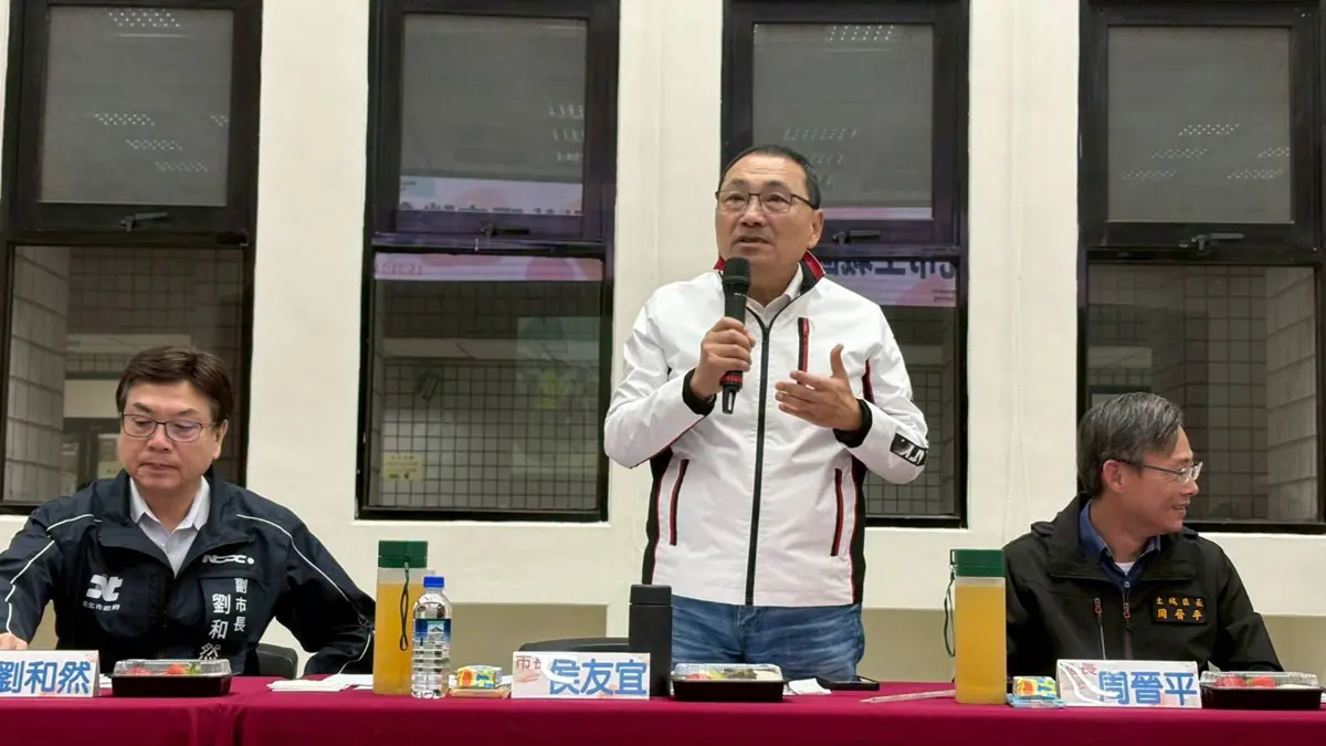 圖片來源:新北市政府