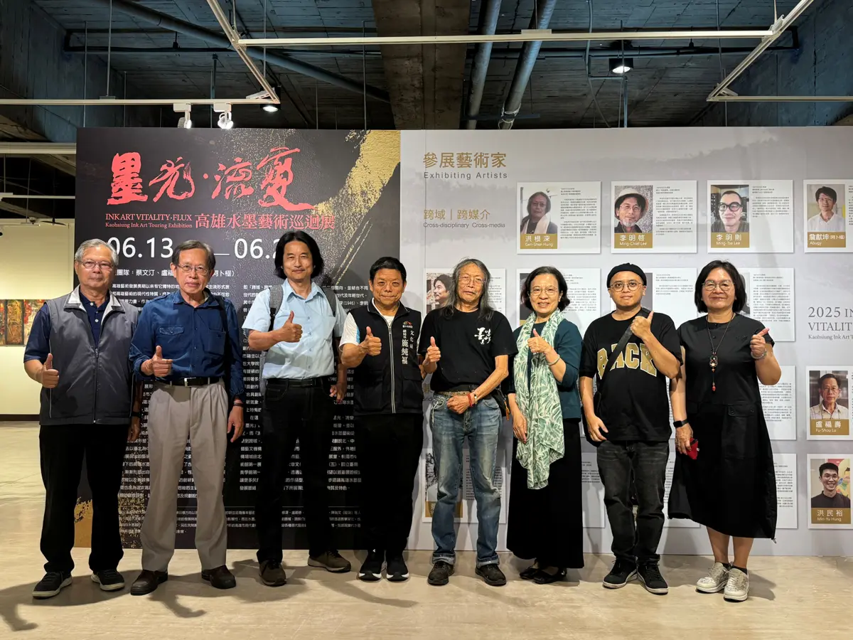 台中高雄雙城藝術交流！「墨光．流變」水墨展登陸大墩文化中心 展現跨域新勢力