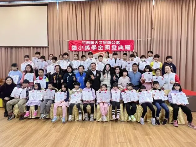 竹南天文里發800元獎學金!56位國小學童受惠 縣長夫人陳美琦親臨打氣