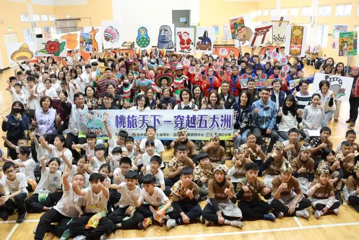 苗栗「桃旅天下」登場!副縣長邱俐俐與學童大跳倫巴 體驗五大洲文化