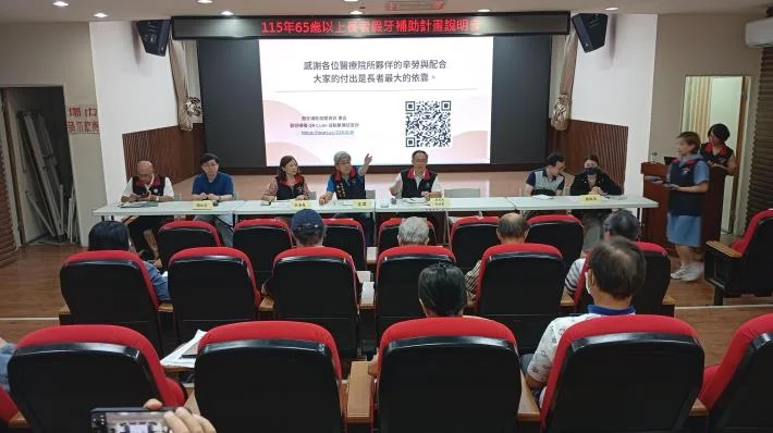 圖片來源：花蓮縣政府