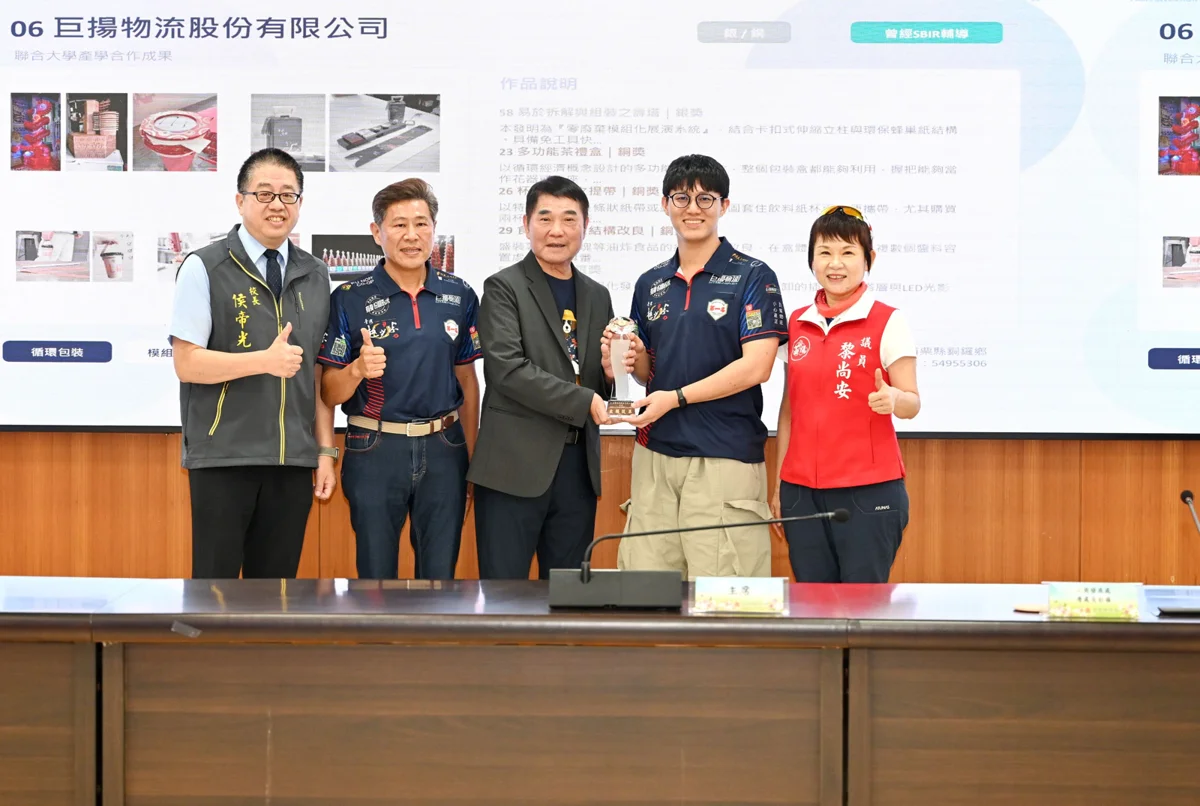 圖片來源:苗栗縣政府
