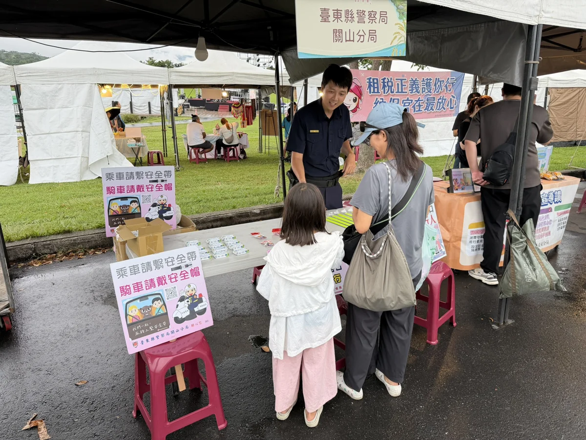 圖片來源：臺東縣政府