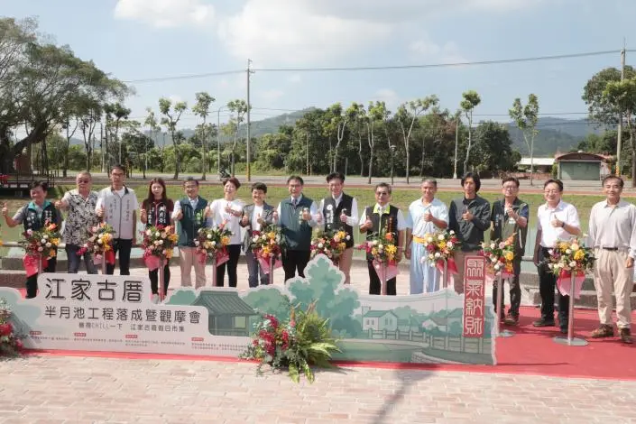 圖片來源:臺南市政府
