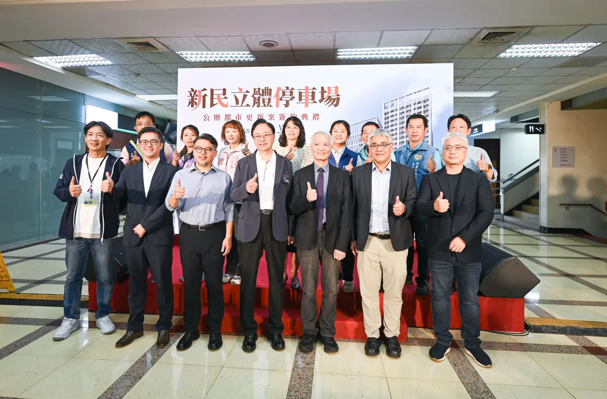 圖片來源:新聞處
