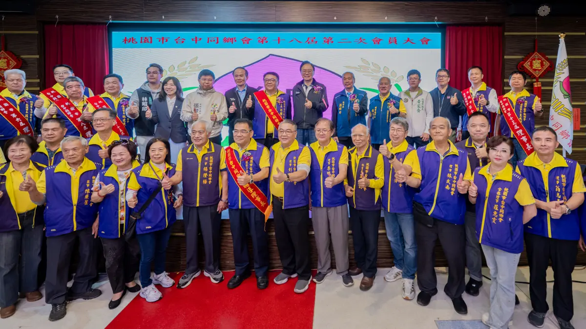 圖片來源:新聞處