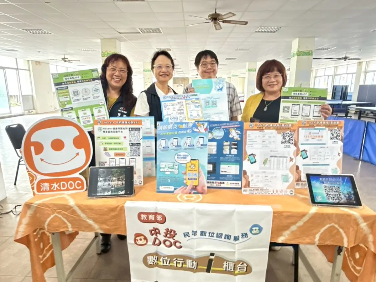 圖片來源:臺中市政府