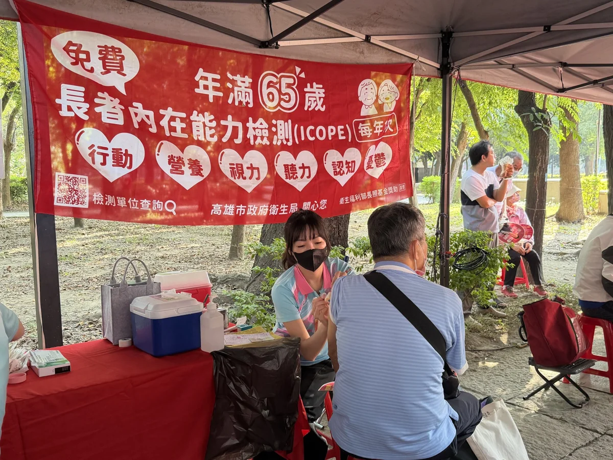 楠梓重陽敬老嘉年華盛大登場！數千長輩齊聚高雄都會公園抽液晶電視大獎