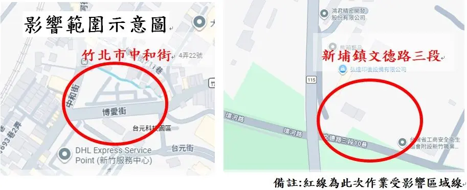 圖片來源:新竹縣政府
