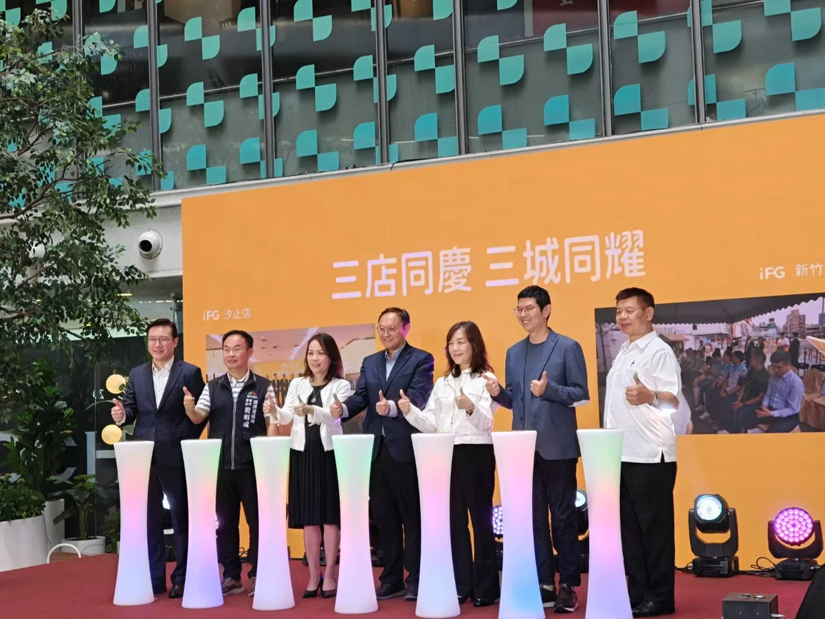 台中東區新地標誕生!iFG遠雄廣場盛大開幕,引爆台中百貨「千億投資戰局」