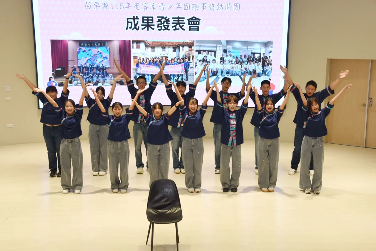 圖片來源：苗栗縣政府
