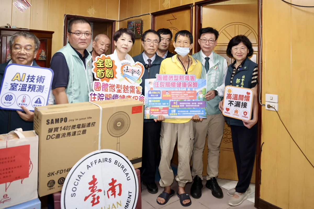 圖片來源:臺南市政府