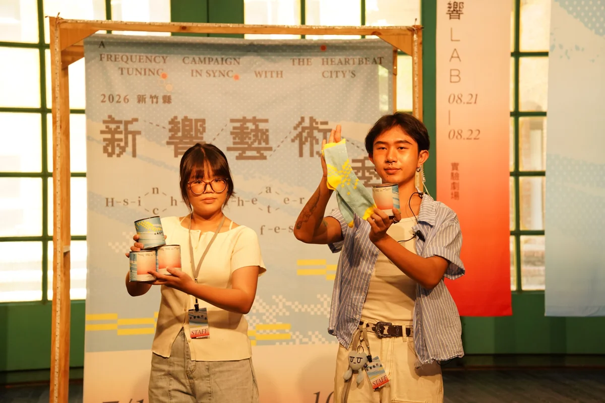 圖片來源:新竹縣政府