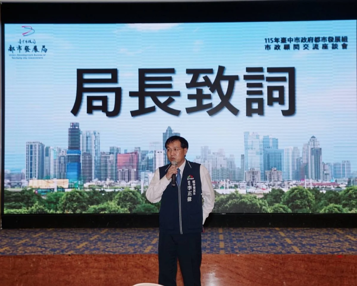 圖片來源：臺中市政府