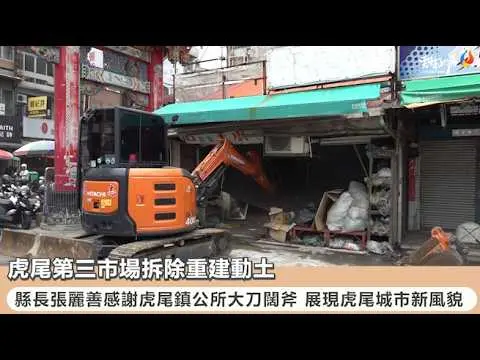 圖片來源:雲林縣政府
