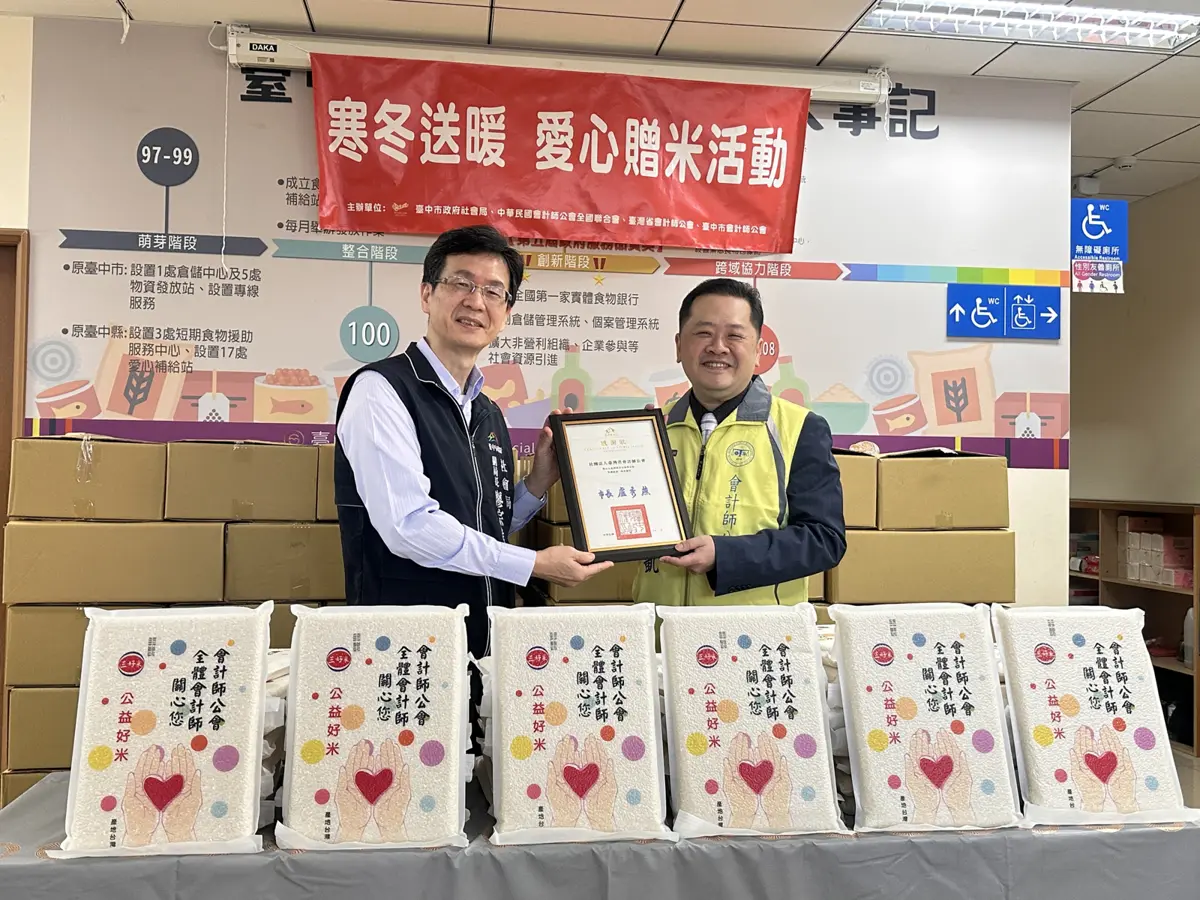 圖片來源:臺中市政府
