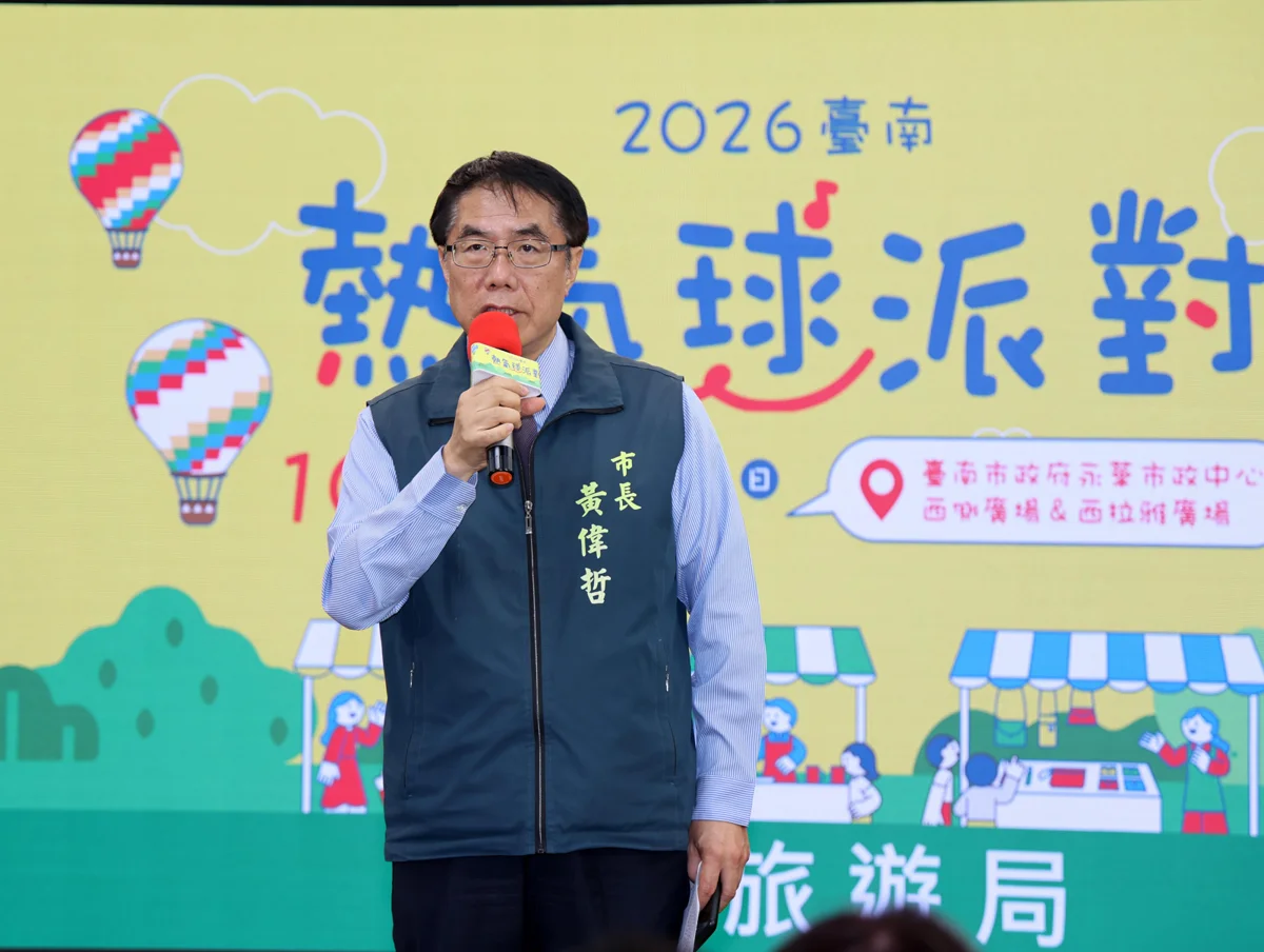 圖片來源:臺南市政府