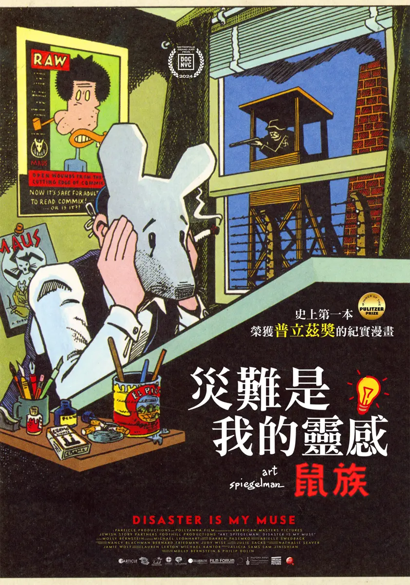 圖片來源:臺北市文化快遞