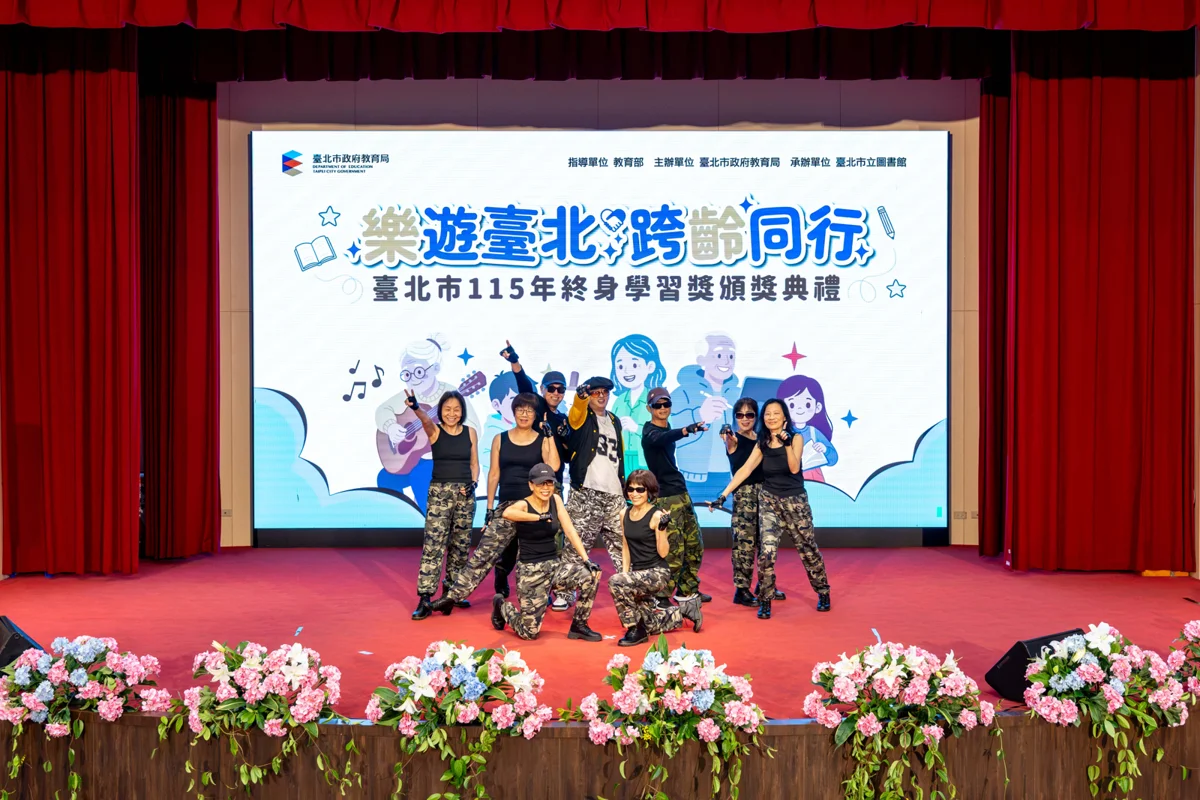 圖片來源:臺北市政府