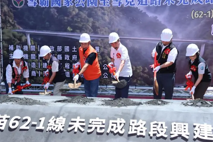 圖片來源:苗栗縣政府