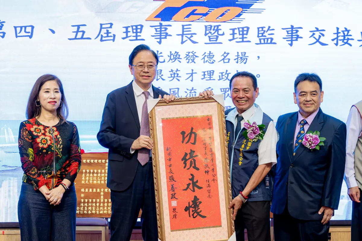 圖片來源:新聞處