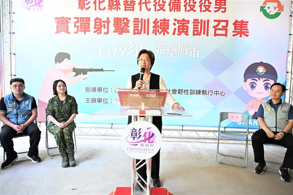圖片來源:彰化縣政府