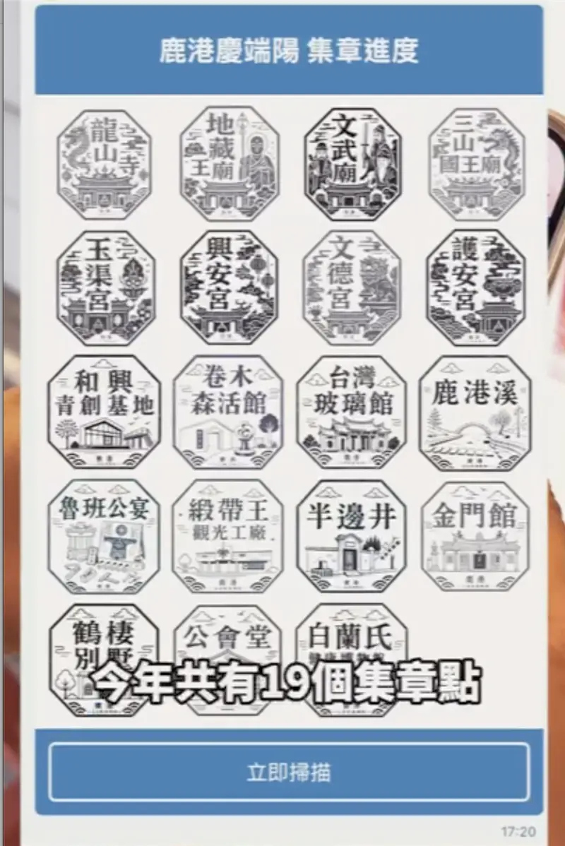 圖片來源:彰化觀光旅遊網-活動