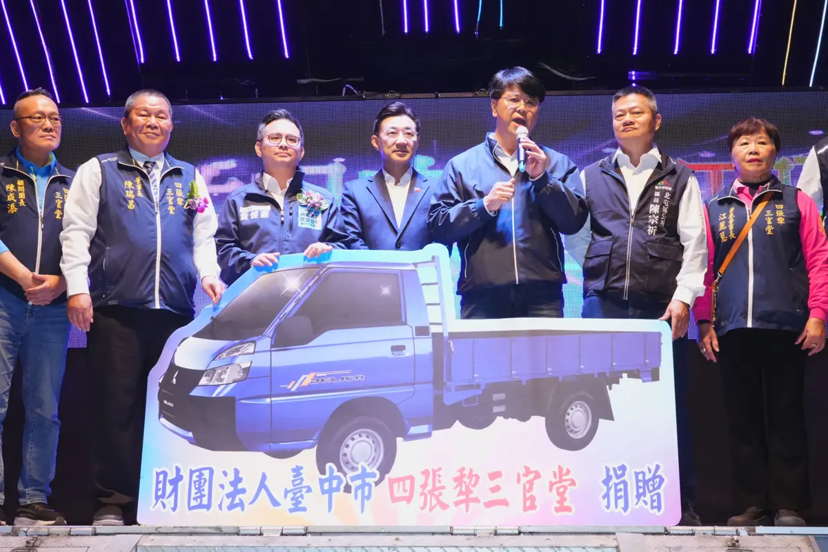 圖片來源:臺中市政府