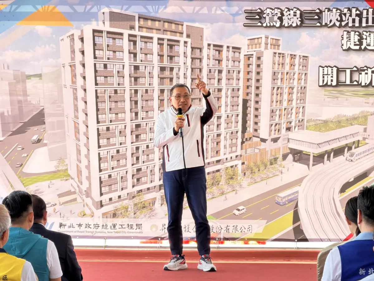 圖片來源:新北市政府