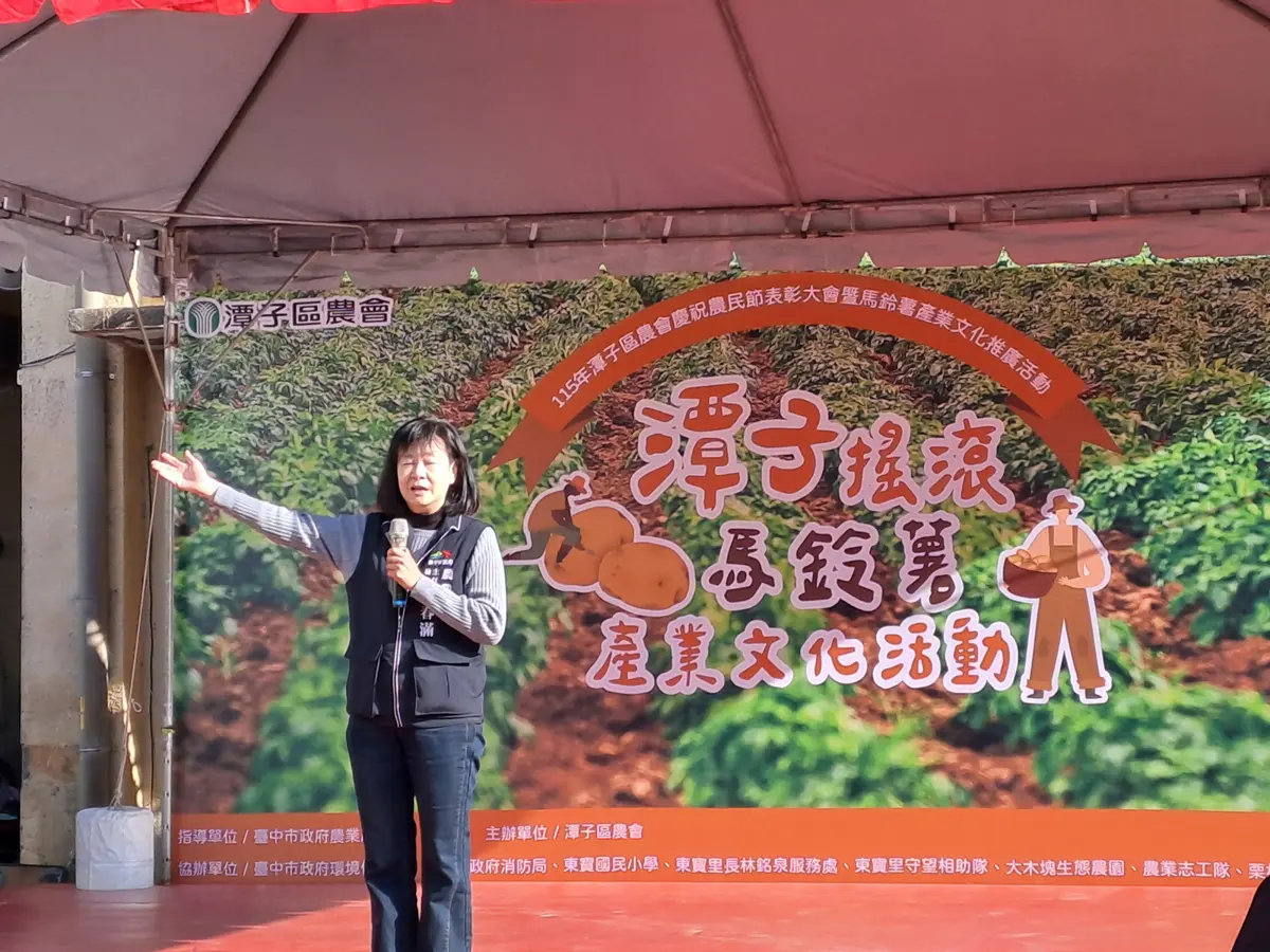 圖片來源:臺中市政府