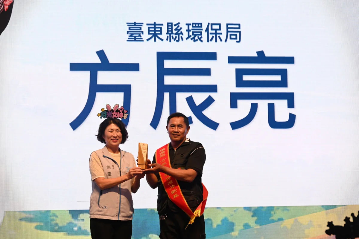 圖片來源:臺東縣政府