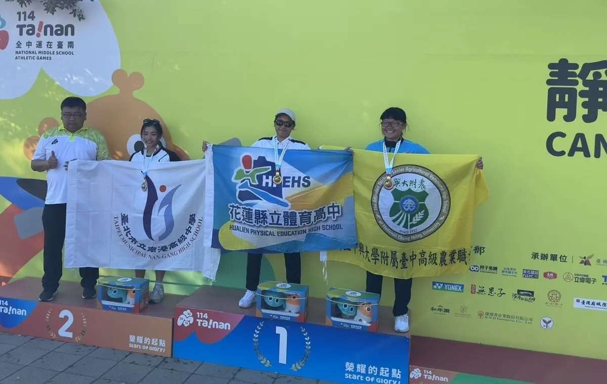 花蓮健兒全中運再創輝煌 成績單驚艷全場