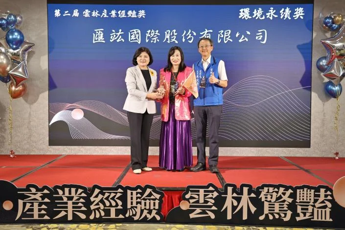 圖片來源：雲林縣政府