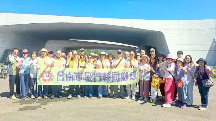 旅臺鄉親注意!臺南市金門縣同鄉會南投一日遊大公開,賞美景還能學勞保知識