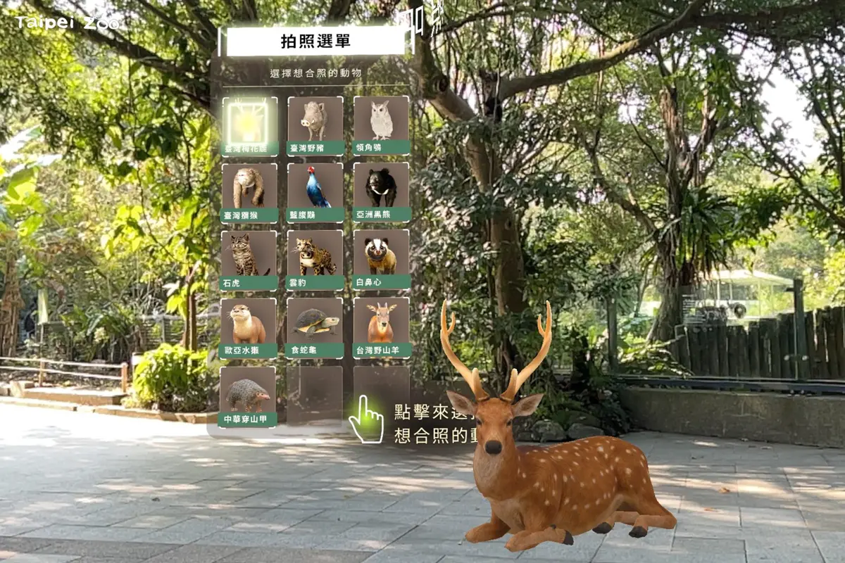 圖片來源:臺北市政府