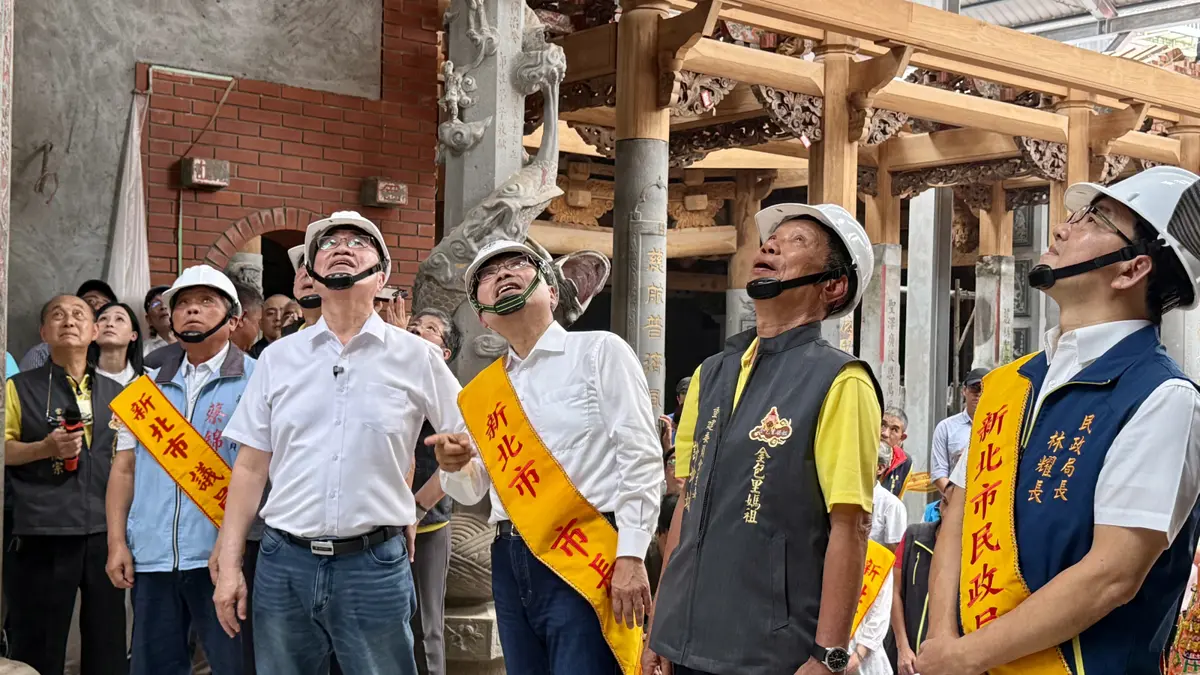 圖片來源:新北市政府