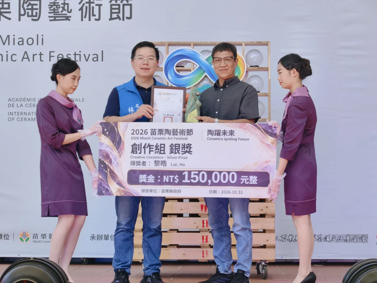 圖片來源:苗栗縣政府