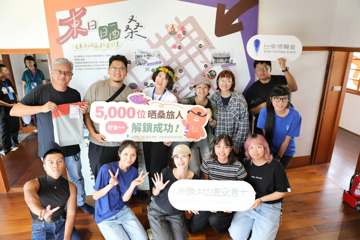 圖片來源:臺東縣政府
