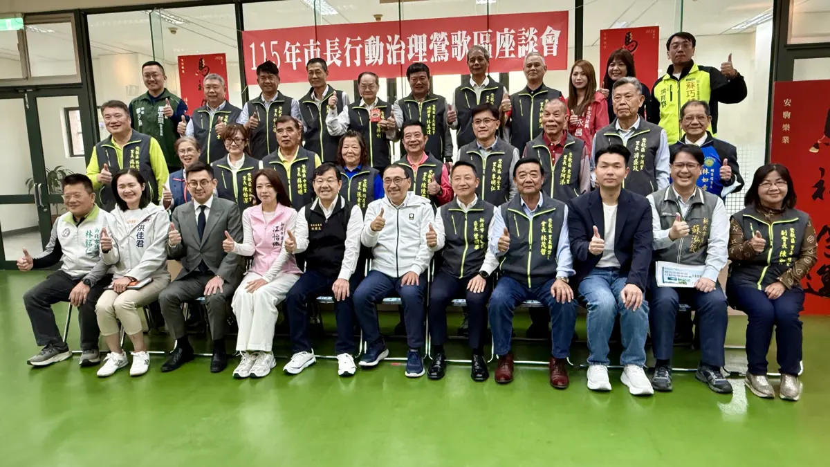 圖片來源:新北市政府