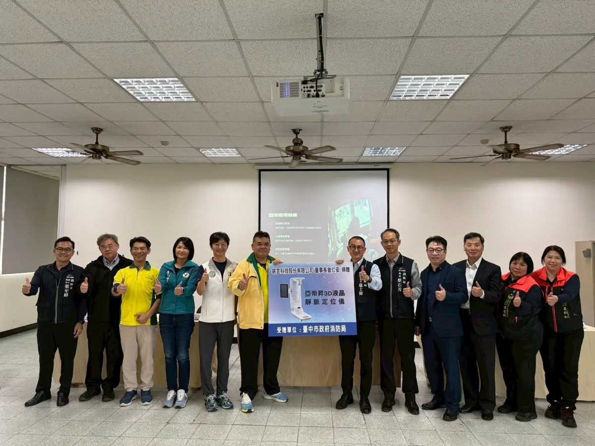 圖片來源:臺中市政府