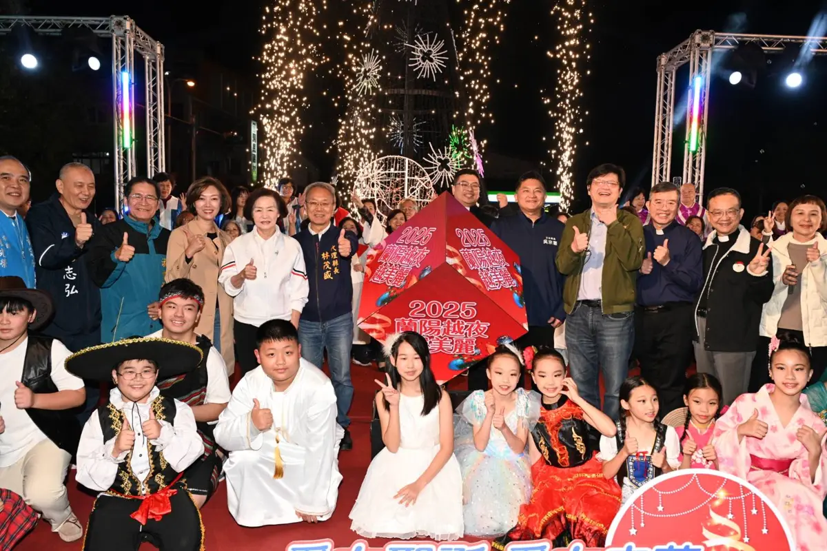 圖片來源:宜蘭縣政府
