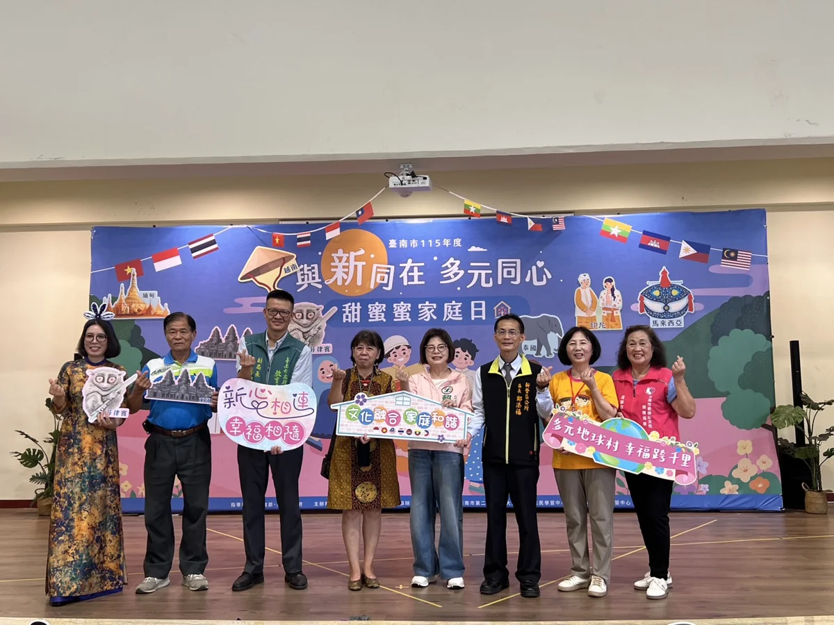 圖片來源:臺南市政府